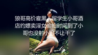 已婚良家出差的时候来找我约炮 结束问她老公的鸡巴长还是我的长