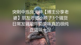 这对双马尾，真是爱了！【清纯学妹】【小老虎520】合集骨感贫乳小美女。诱人骚逼。洗澡自慰 (3)