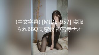 【秦总会所探花】过年不停歇，会所干大胸少妇，两个孤寂的男女来一场肉体和心灵的碰撞