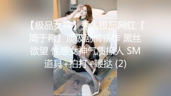 极品女神大奶翘臀身材好 主动吃鸡深喉啪啪 无毛粉穴一线天 无套内射 经典之作