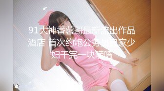 气窗TP美眉洗香香