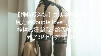 成功性爱逆袭〖女子性爱大保健SPA〗技师手法真不错弄的小逼发痒 主动骑操 无套抽插射穴外 高清源码录制