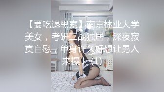 九月专业盗站流出写字楼女厕全景偷拍白领尿尿几个气质美女性感的逼毛很有撸点