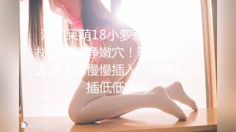 餐厅女厕偷拍气质连衣裙美少妇貌似吃坏肚子了失控把粑粑拉到了内裤不能要了，得真空穿裙子了