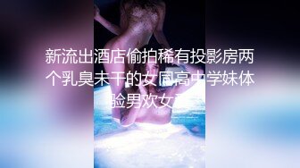 《大尉瞎鸡巴探花》足浴按摩会所撩大奶少妇女技师足交观音坐莲上位啪啪