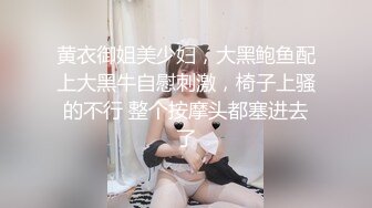 新人墨镜少妇！居家炮友操逼！撩起短裙就往逼里怼，抱起来猛操，情趣椅子骑乘，主动上下抽动