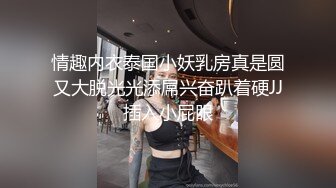 健身房,学员使用超能力玩弄黑皮健身教练 上集