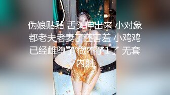 《叔嫂乱伦》终于实现了自己已久的目的把嫂子迷奸了嫂子可能也是几天没操有点饥渴被操的嗷嗷直叫2