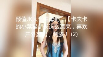 精东影业 jdya-002 约到高中暗恋女神-李灵儿