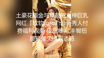 高潮盛宴 最美媚态蜜汁嫩鲍美少女 Yua 情趣白丝女仆掰穴自慰 肛塞后庭极爽高潮满面春光 溢出淫靡白浆 (6)