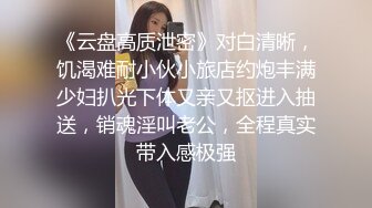 坐标重庆，【00后辣妈诱惑青涩小男友】,年轻小伙最难抵挡风骚小少妇，一颦一笑撩拨得小弟弟欲火暴起，粉穴美乳黑丝必须开干