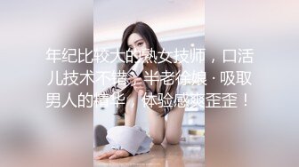 网约高端甜美外围美女酒店开房爆操，修长美腿牛仔裤，刚刚好非常柔软美乳，来点情趣女仆装丝袜，骑乘抽插打桩