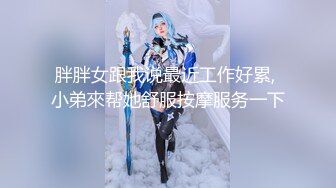 最新圆挺美乳丰臀留学生『雪格格』和大屌同学室内泳池激情啪啪 无套抽插 后入站炮内射 高清720P原版无水印