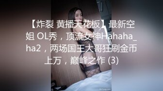 广东小鲜肉微信约96肉丝情趣骚女神大战,美女不让射B里要求射丝袜美腿上,感觉不过瘾非要操她,美女大叫：不要,哥哥,不要.最终被内射！