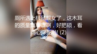 美豔少婦主播和倆猥瑣男賓館直播 3P露臉 無套 眼鏡哥人廋花樣多