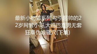 大学生返校前约出来，女上乘骑位爽翻了，啪啪技术一流