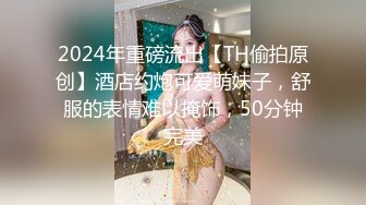 《强烈推荐极品CP》清一色气质小姐姐韵味少妇女蹲厕近景逼脸同框偸拍数位美女方便 赏逼赏脸有极品比比 (1)