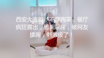 [300MIUM-652] 搭讪上班的OL只请假一天给她一场完美无瑕的性爱