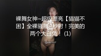 国产绿奴 老婆的床上躺着的是别人 自己只能在一边看