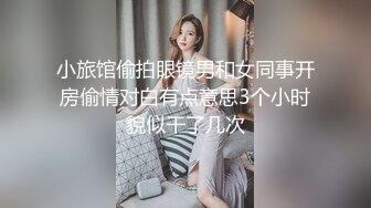 胆子太大了，直接把手机放到少妇的屁股下面拍大鲍鱼