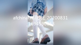 afchinatvBJ苏优_20200831_1694590653