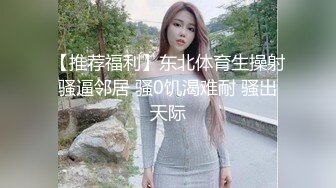 可爱丸子头小萝莉稚嫩邻家少女穿上汉服裙 主动翘起小屁屁让爸爸小骚穴 谁不喜欢这么主动的小骚母狗呢？