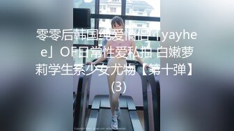 最新推特网红美少女『白桃露露』新作流出-糖渍樱花浪 冰屌速插浪穴 淫浆肆意流出 网状黑丝 漂亮纹身