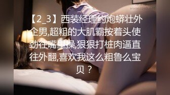 【超美高端罕见露脸露点】极品Cos爆机少女【喵小吉】九月新作《荷花池》古装娇俏美女 超干净美鲍