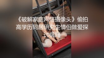 一段口活，后面还有后入爆操