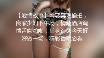 大奶人妻 穿着情趣连体黑网丝袜 在酒店被无套输出 这对雪白大奶子超诱惑