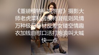 大胆坑神蹲守购物广场女卫潜入学院大教室偸拍多位漂亮妹子上厕所碎花连衣裙美女BB很粉嫩啊