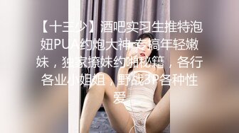 【桃谷若姬子】露脸推特高颜值露脸福利姬 付费门槛福利，各种不雅私拍，粉嫩可人二次元反差风可盐可甜