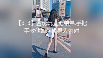 已婚消防队奶爸,为调岗献身领导,被老婆发现大吵一架