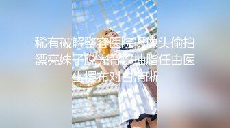 美乳模特与一肥佬玩捆绑play