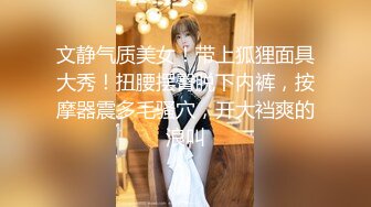 大象传媒 da-004 禽兽前辈强上巨乳ol-李娜娜