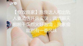 《与熟女的故事》良家少妇探花酒店约炮20岁出头的少女兼职妹