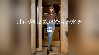 【OnlyFans】逃亡JJ爱KK，狂干群P，大型淫乱场面，两人真实夫妻，女的身材超级棒，群p的场面太过震撼 143