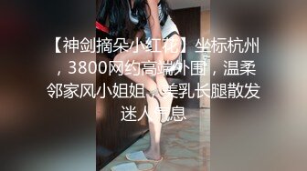 全景2022【高丝制服】高跟丝袜渔网妹 性感的尤物 BB犹如一块黑玉