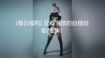 极品女神露脸露点 秀人网巨乳网红『艾小青』最新啪啪私拍 女神发骚疯狂骑乘大屌土豪 再操口爆裹干净 极品骚货 (1)