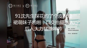 人间至清是美人鱼-小尤奈- 肌肤好、乳房正点、揉起来发出女性深处的饥渴 十分诱人！