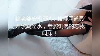 喷着奶的姐姐竟然带着妹妹来双飞