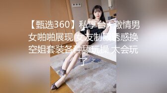 【推荐上集】金诱大学生暑假工,18CM大鸡巴被金主爸爸狂舔,操射好多