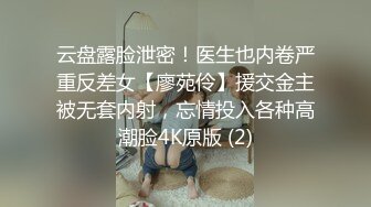 激似抖音知名網紅(本x2)跟男友性愛影片流出10