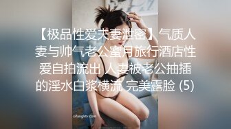 露脸爆乳三套服装合集放出，点赞收藏300追更