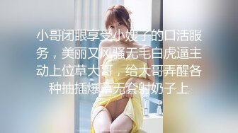 ED Mosaic 某传媒公司幕后美乳女员工与5猛男疯狂做爱 (2)