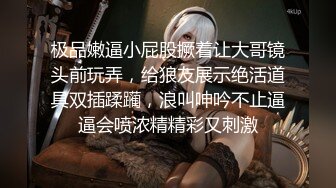 黑客破解监控偷拍 东南亚某诈骗窝点几个年轻女生换衣服