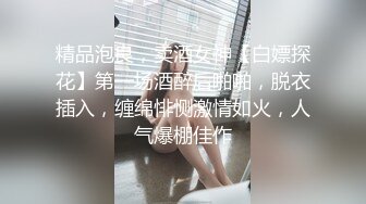 粉白JK3晋江高颜值女神晓晓极品身材各种制服丝袜啪啪口活超级棒 (1)