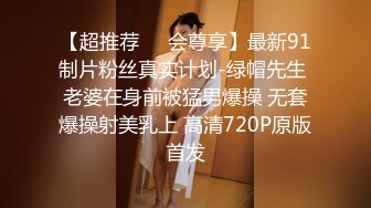 大屌哥酒店高价约操极品性感漂亮的商务美女嫩模,年轻水嫩各种玩弄爆操,先口爆再撕破网袜边操边拍,逼逼真干净!