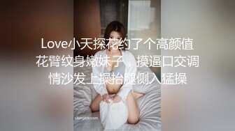 女神穿上渔网袜做我母狗  跳跳糖口交 各种上位后入爆操最后内射