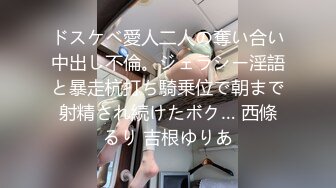 ドスケベ愛人二人の奪い合い中出し不倫。ジェラシー淫語と暴走杭打ち騎乗位で朝まで射精され続けたボク… 西條るり 吉根ゆりあ